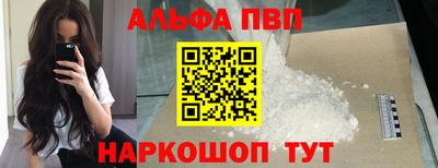 эйфоретик Волжск