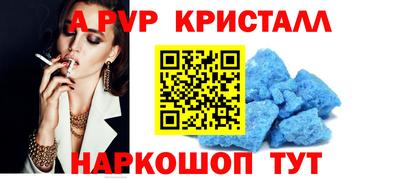 сатива Волжский