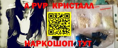 сатива Волжский