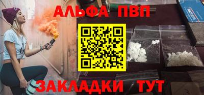 сатива Волжский