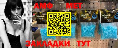 мет Гатчина