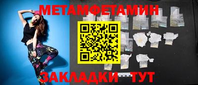 сатива Волжский