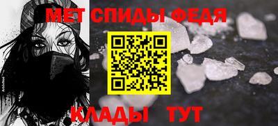 эйфоретик Волжск