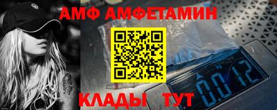 эйфоретик Волжск