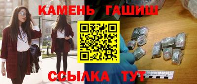 сатива Волжский