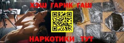 тгк Гай