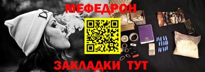 тгк Гай