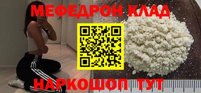 сатива Волжский