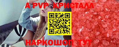 эйфоретик Волжск