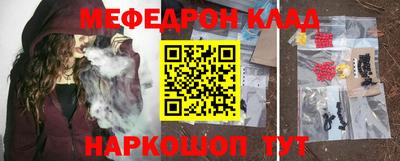 mdpv Абакан