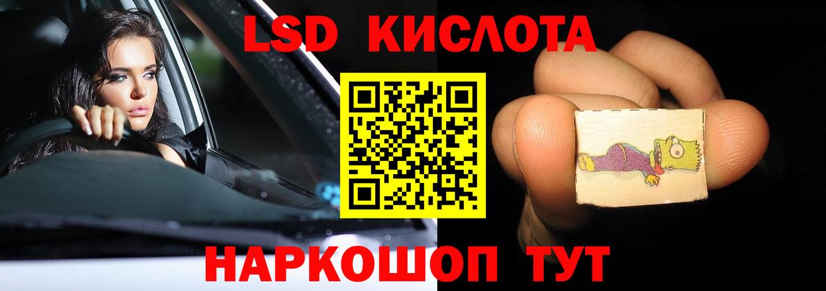 ЛСД экстази ecstasy  ЛСД экстази ecstasy  Вход с VPN  LSD-25 экстази  Костомукша 