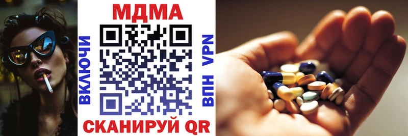 MDMA молли  Костомукша 