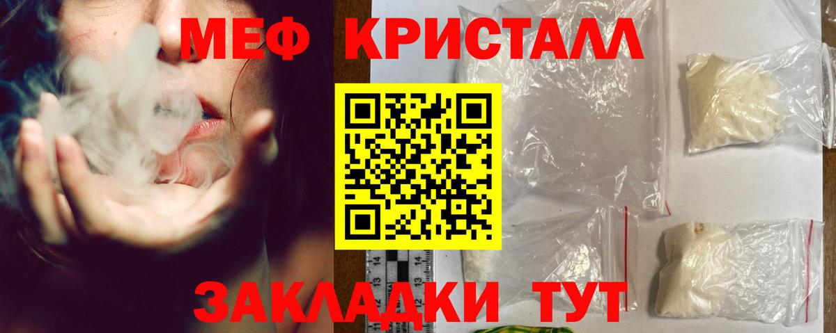 Меф  Вход с VPN  Меф мяу мяу  Костомукша  МЯУ-МЯУ мука 