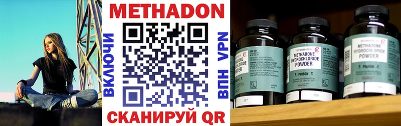 где найти   Костомукша  Метадон VHQ 