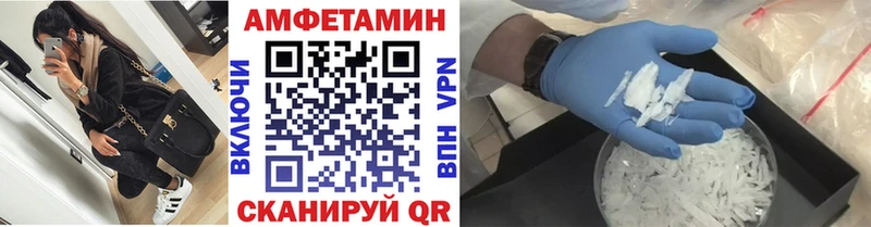 Метамфетамин Methamphetamine  Костомукша 