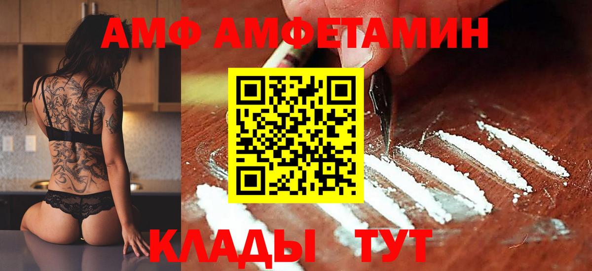 МЕТАМФЕТАМИН пудра  Вход с VPN  Костомукша 