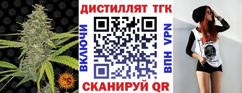 hydra как зайти  Костомукша  ТГК концентрат  даркнет сайт 