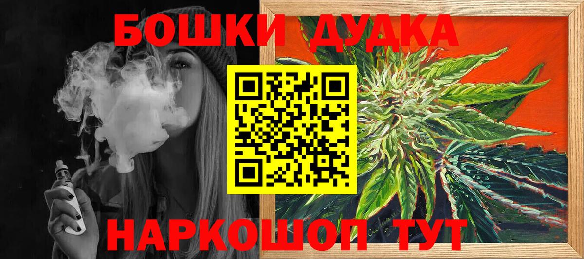 Канабис индика  Бошки Шишки LSD WEED  Костомукша  Вход с VPN 